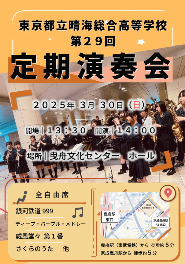 スクリーンショット 2025-03-14 135917